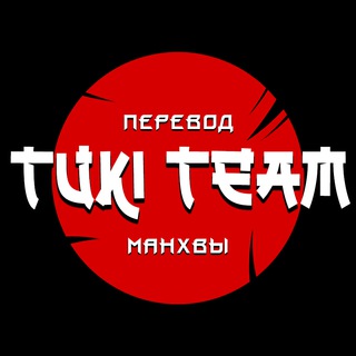 Логотип tuki_team