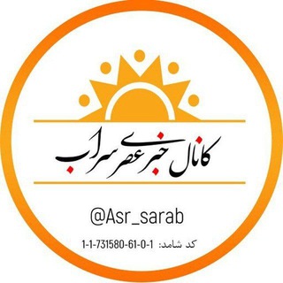 Логотип канала asr_sarab