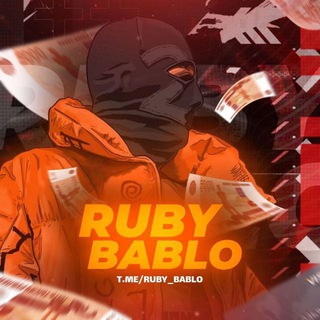 Логотип канала ruby_bablo