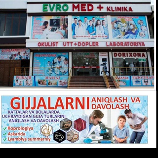 Логотип evro_med_plus