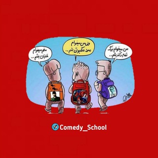 Логотип канала comedy_school