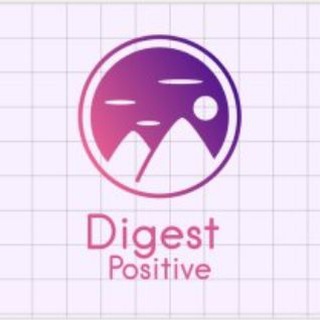 Логотип канала digest_positive