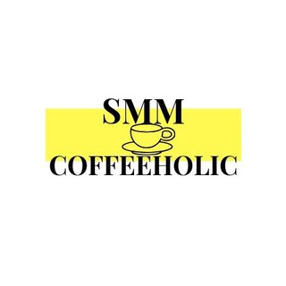 Логотип канала smm_coffeeholic