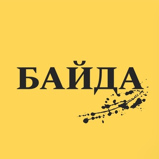 Логотип канала baydablog