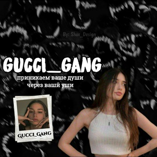 Логотип канала cucci_gang