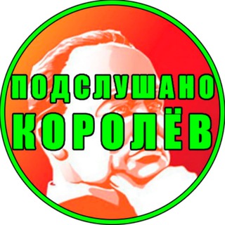 Логотип канала korolev_gorod