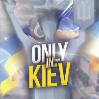 Логотип канала onlyinkiev