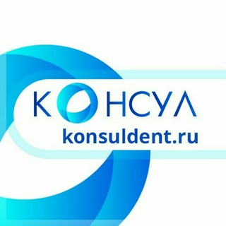 Логотип канала konsuldent