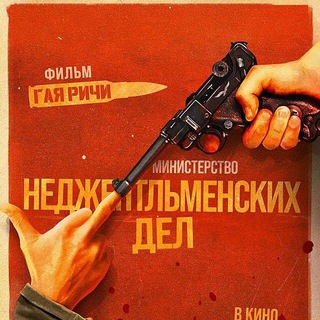 Логотип канала mndguyritchie