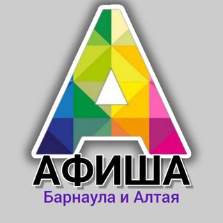 Логотип канала afisha22_chat