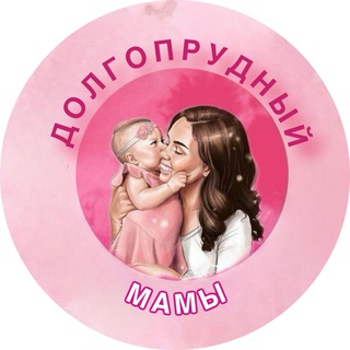 Логотип канала momvdolgoprudny