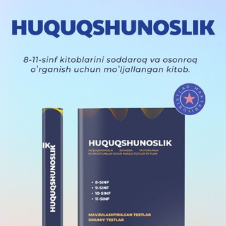 Логотип huquqshunoslik_kitobi