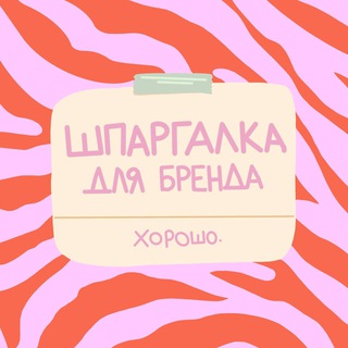 Логотип канала iamshpargalka