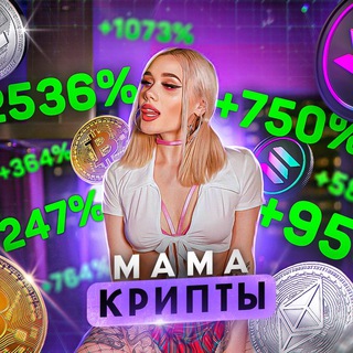 Логотип канала mommydicrypto