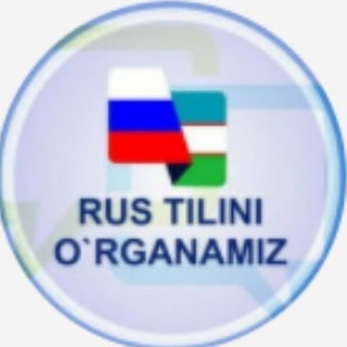 Логотип rustili_organamiz_7