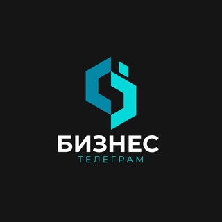 Логотип канала biznes_teleg