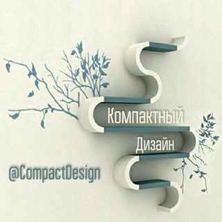 Логотип канала compactdesign