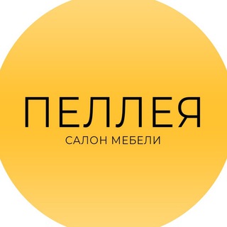 Логотип канала pelleya_mebel