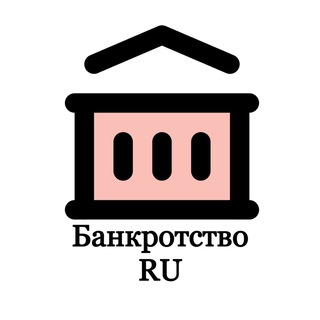 Логотип канала bankrotstvo_ru_rf