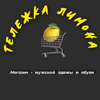 Логотип канала limon_65sakh