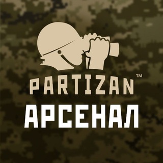 Логотип канала partizan_arsenal