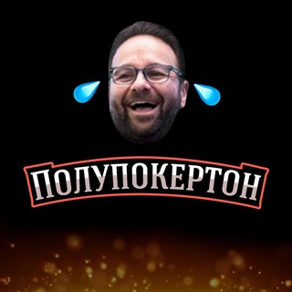 Логотип канала pokerstrategist