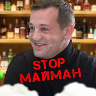 Логотип канала stopmayman