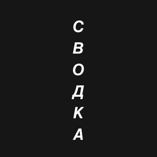 Логотип канала cvodkanews