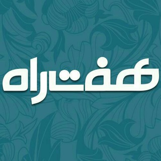 Логотип канала haftrah