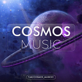 Логотип канала cosmos_music01