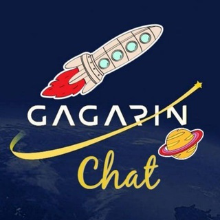 Логотип gagarin_launchpad_chat_ru