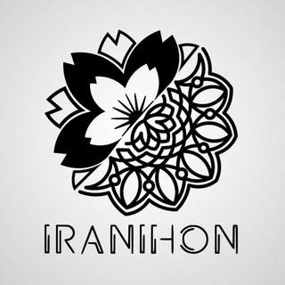 Логотип канала iranihongroup