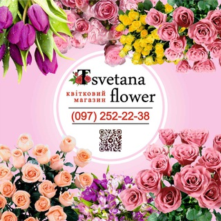 Логотип канала tsvetana_flower_expert