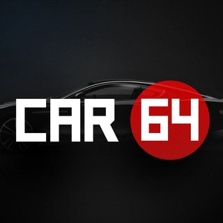 Логотип канала car64