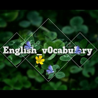 Логотип english_v0cabulary