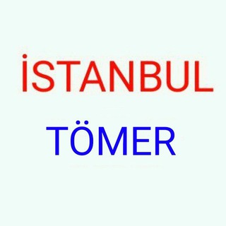 Логотип istanbultomer