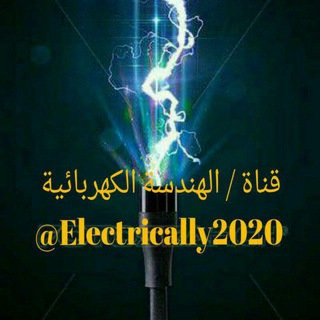 Логотип канала electrically2020