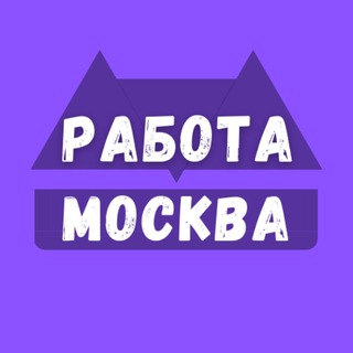 Логотип канала vakansii_moskvaw