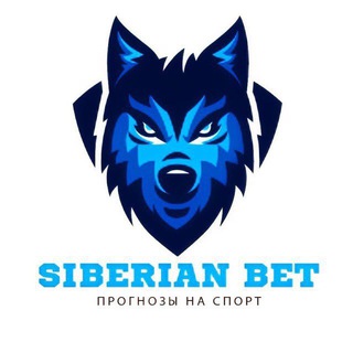 Логотип siberianbet_1