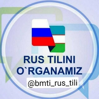 Логотип канала bmti_rus_tili