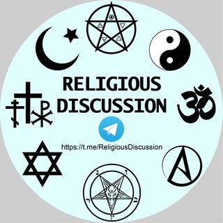 Логотип канала religiousdiscussion