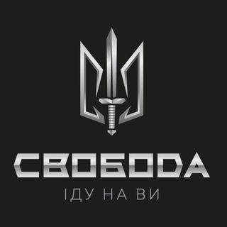 Логотип канала svoboda_army