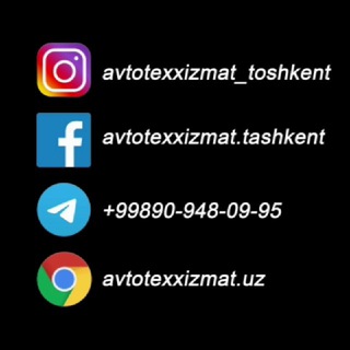 Логотип avtotexxizmat_toshkent