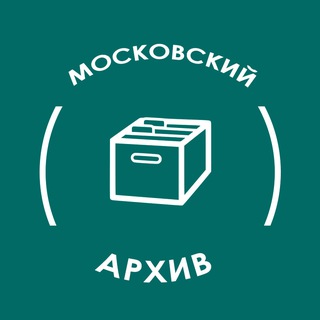 Логотип канала Moscow_archive