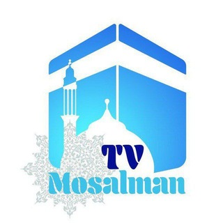 Логотип канала mosalman_tv