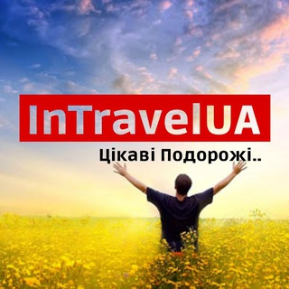 Логотип intravelua