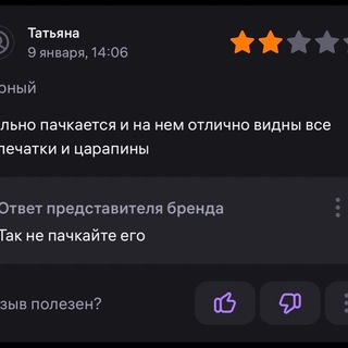 Логотип канала ot_wb