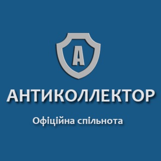 Логотип канала anticollectorua_chat