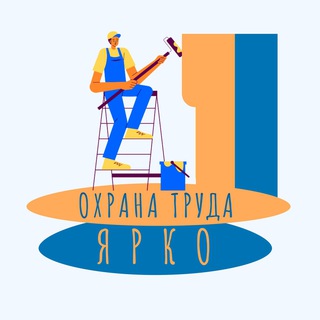 Логотип канала ohranatruda_yrko