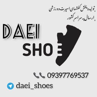 Логотип канала daei_shoes